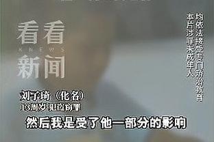 百步穿杨！王睿泽半场7中6砍下19分 三分5中4