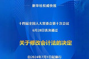 半场：胡明轩11+4 胡金秋10+3 中国男篮38-38打平日本男篮